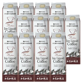 楽天市場 コーヒー豆 用途 コーヒー豆 アイスコーヒー用 人気ランキング1位 売れ筋商品 楽天市場 コーヒー豆 用途 コーヒー豆 アイスコーヒー用 人気ランキング1位 売れ筋商品